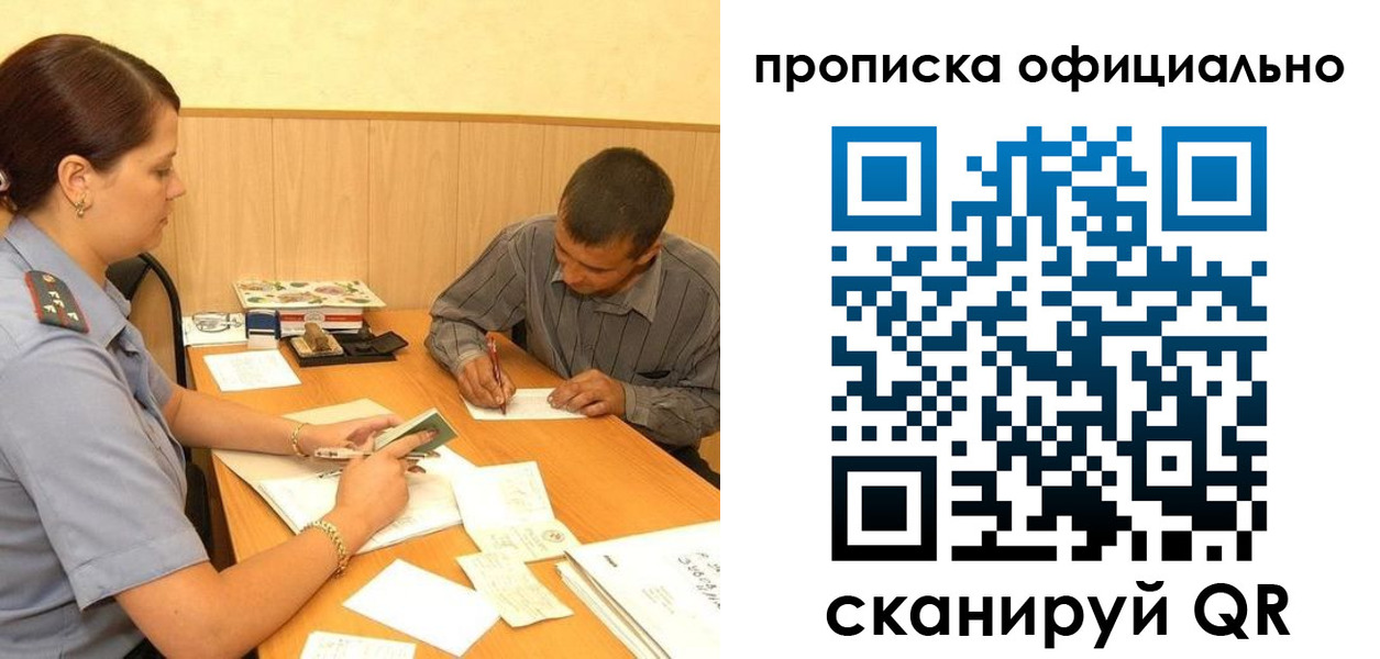 регистрация для дет. сада в Камчатской области