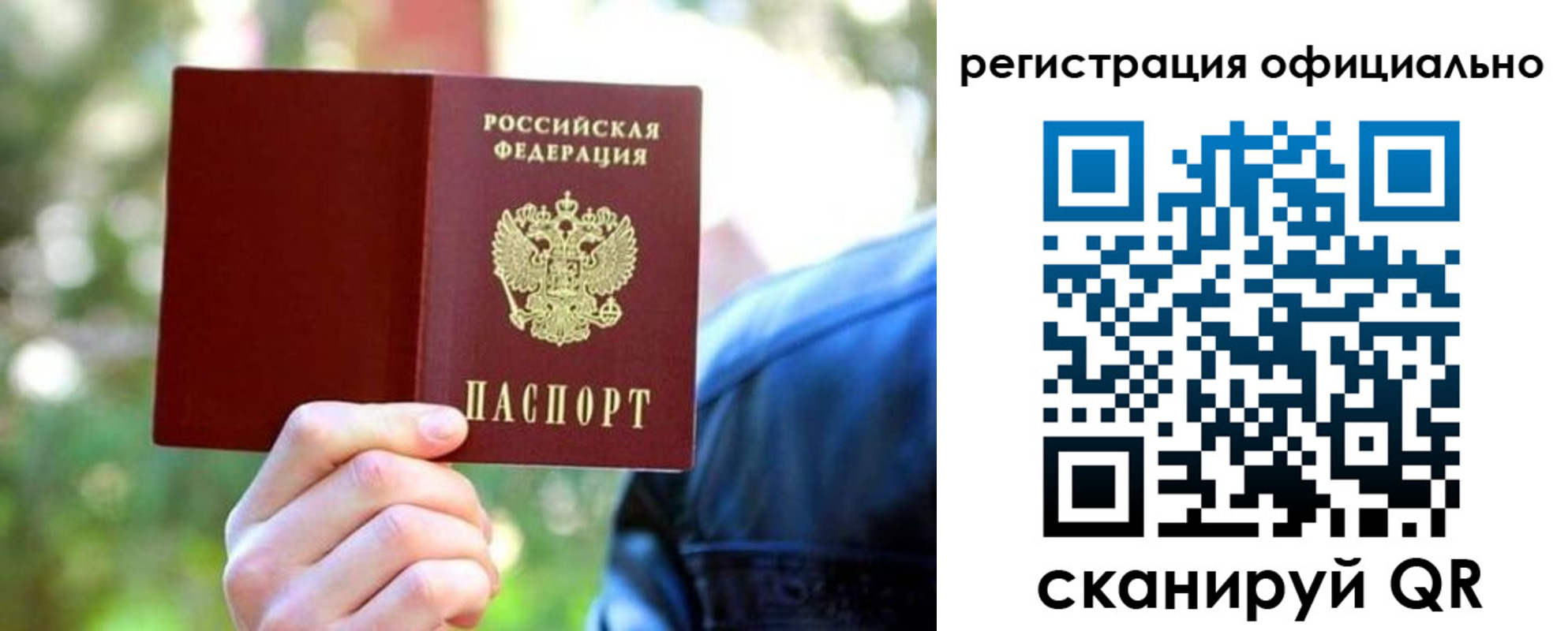 найти адрес прописки в Камчатской области
