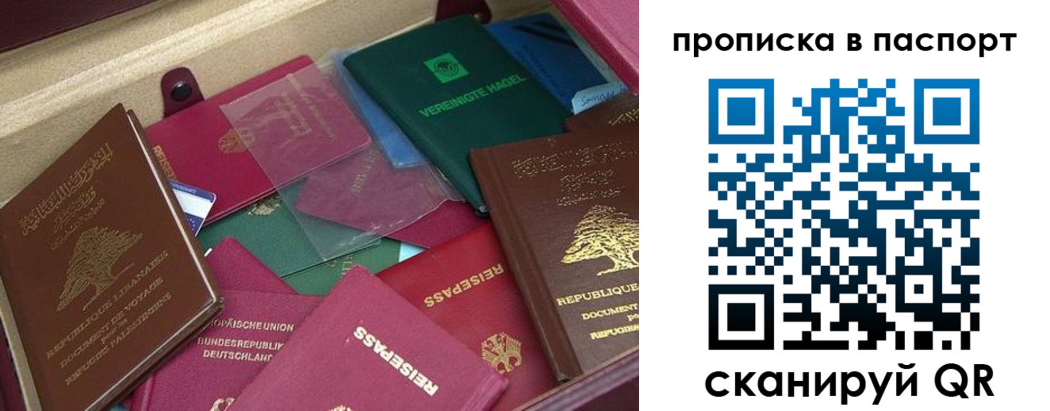 прописка для военкомата в Камчатской области