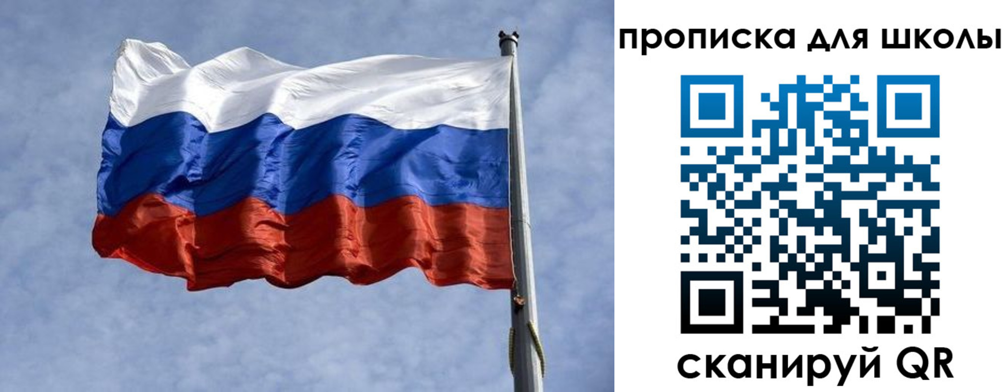 прописка от собственника в Камчатской области